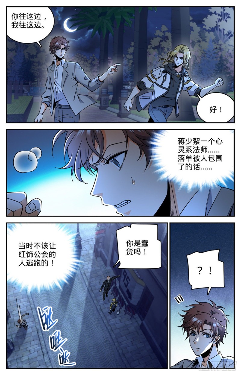621 求救信号1