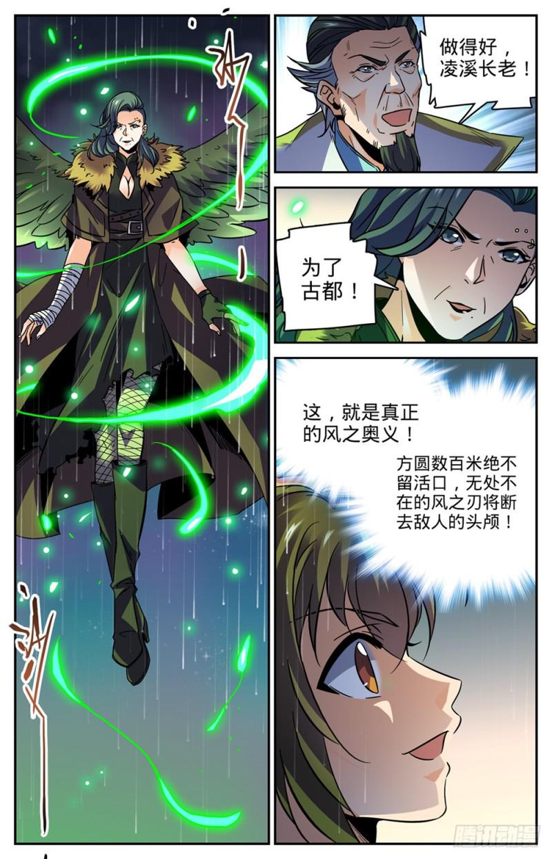 434 空间罗盘，死轴！1