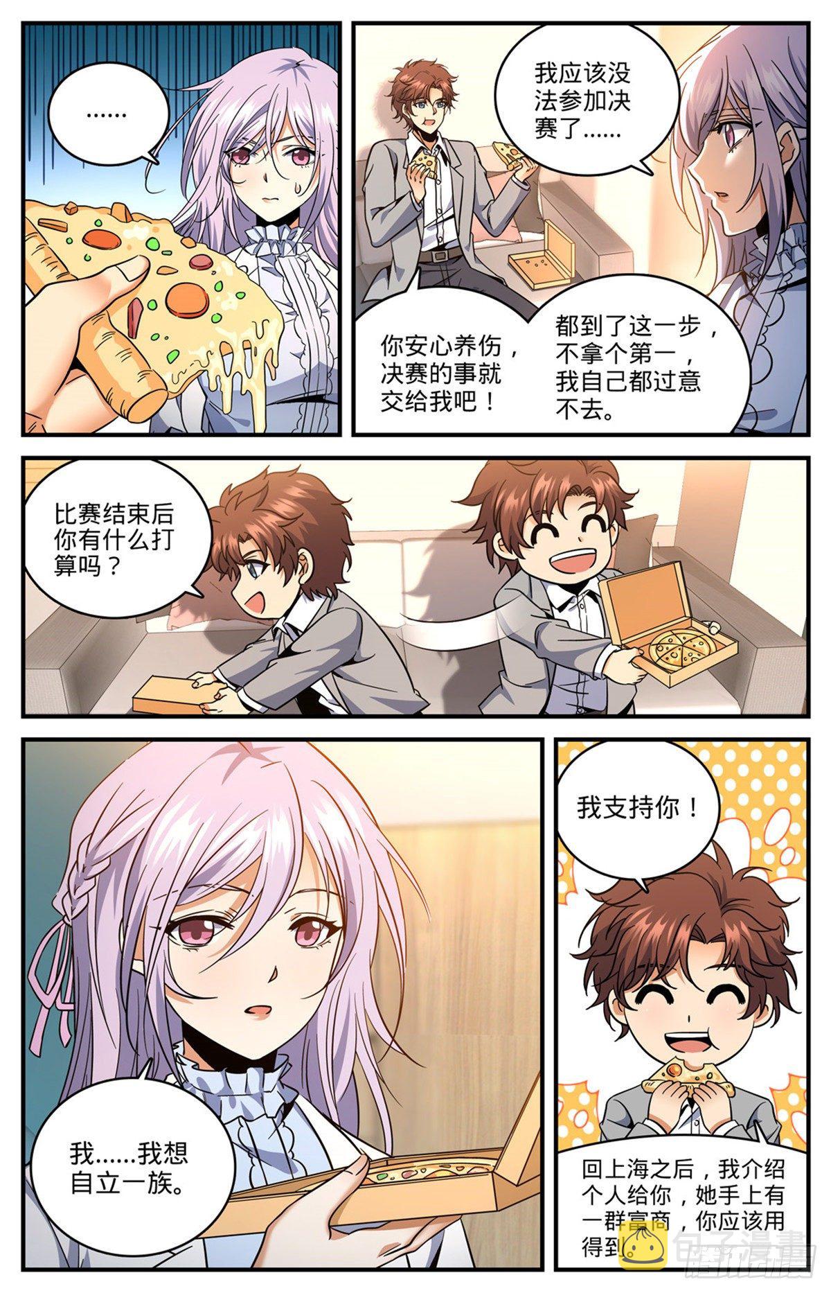 738 殷红木乃伊2