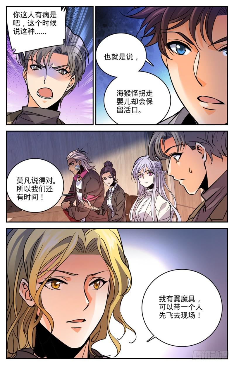 470 失踪案件！5