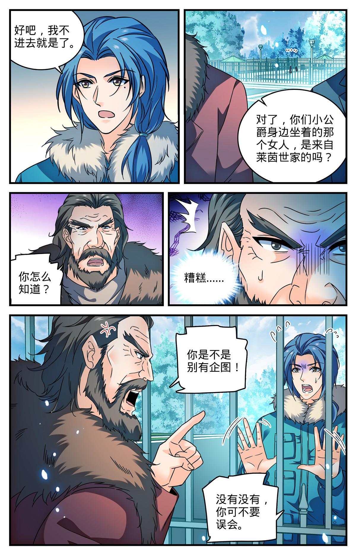 905 颜秋姐姐3