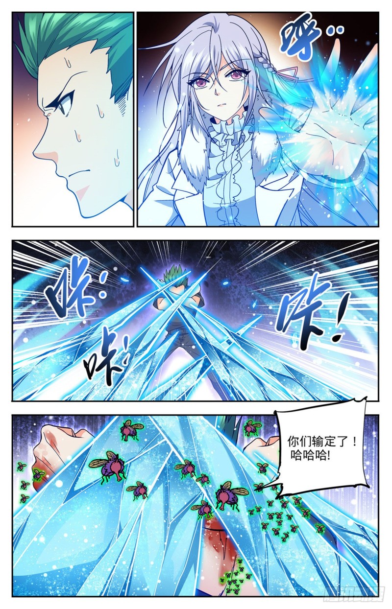686 碾压之力！9