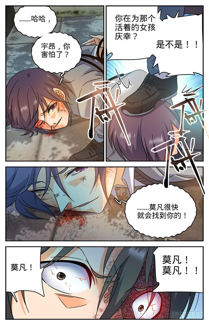 204 教士大人9