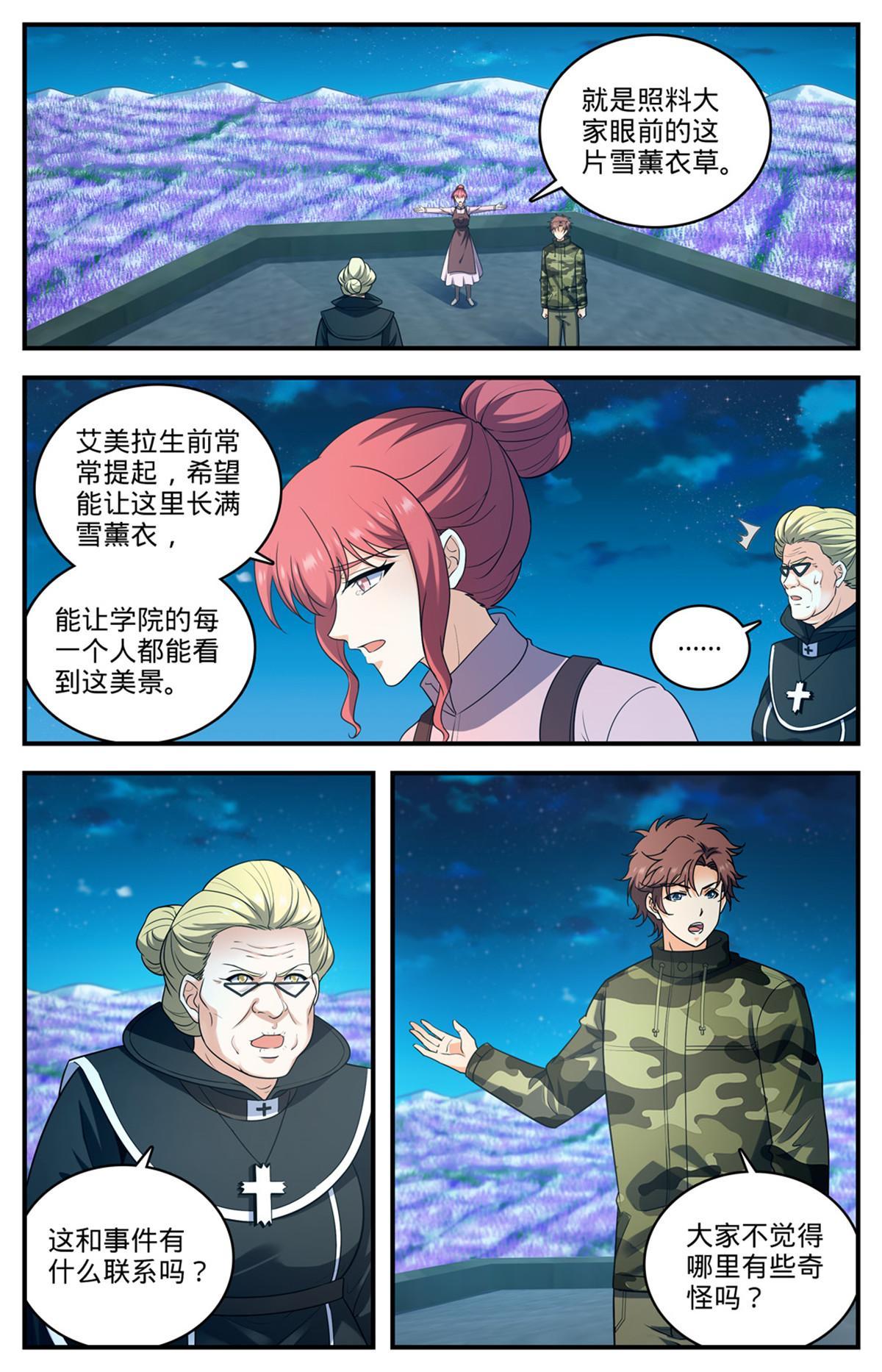 902 真面目8