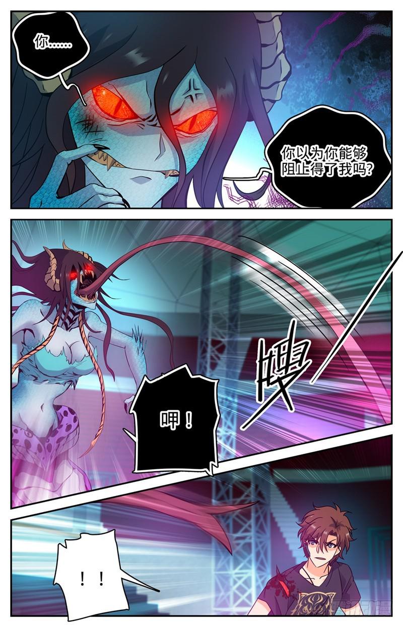 182 妖母现身！8