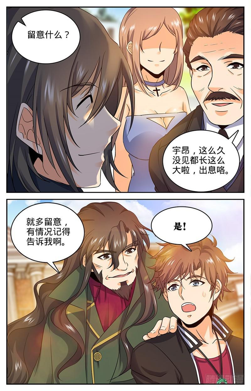 50 蹭个早饭先8