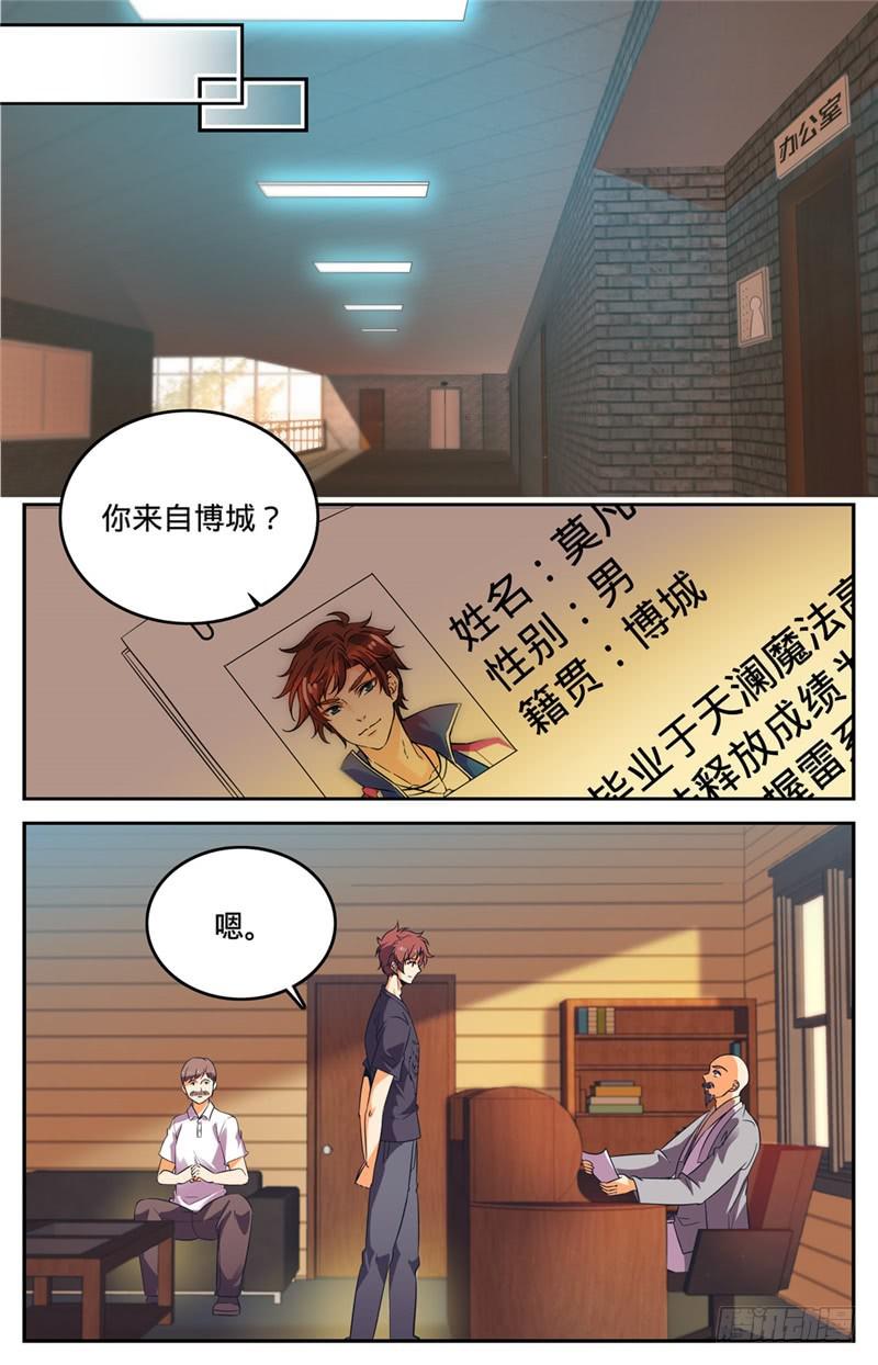 128 录取召唤系5