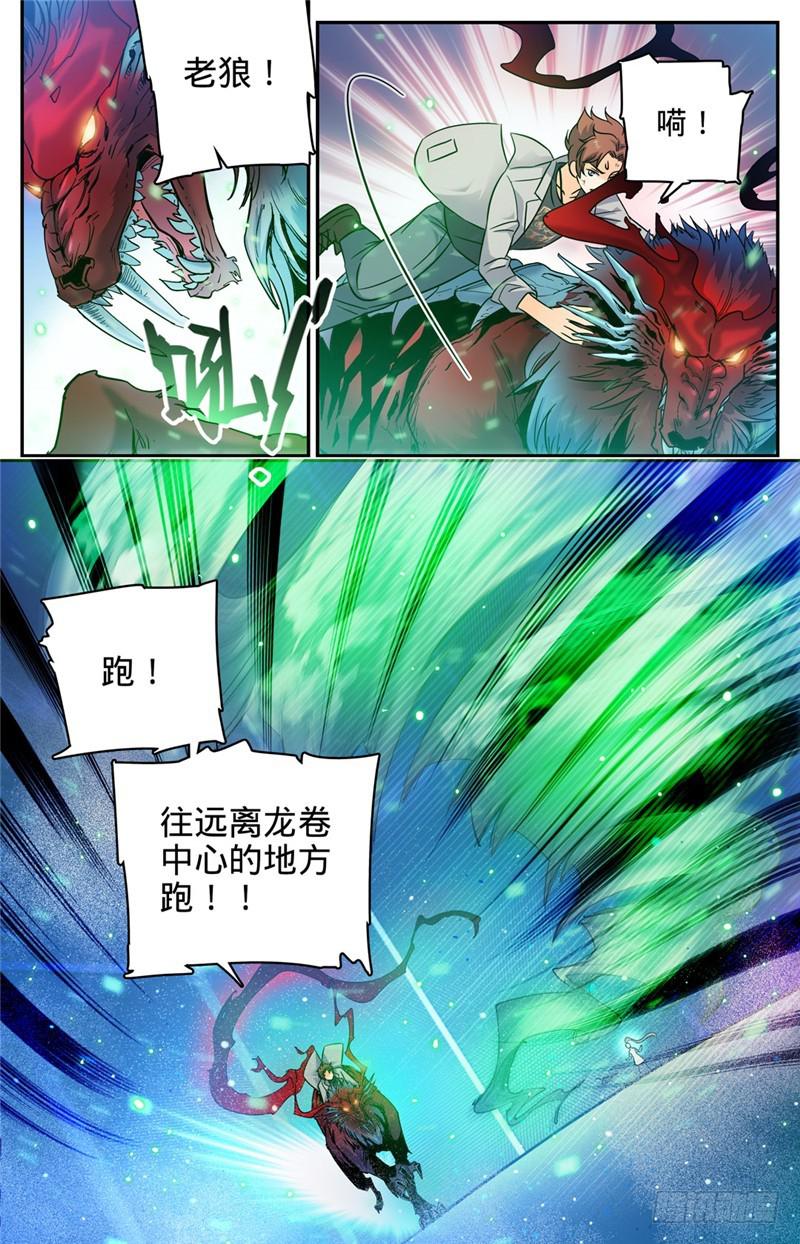 155 风暴之女10