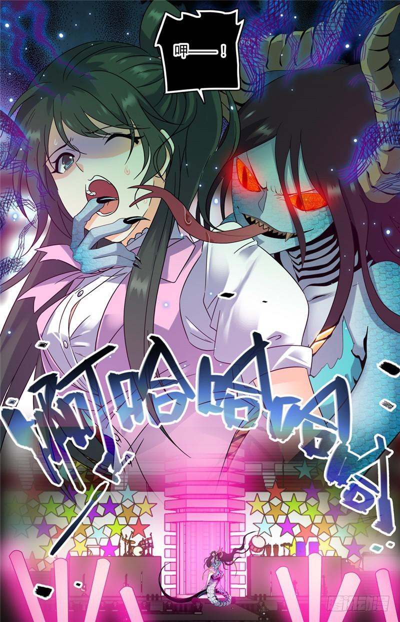 182 妖母现身！2