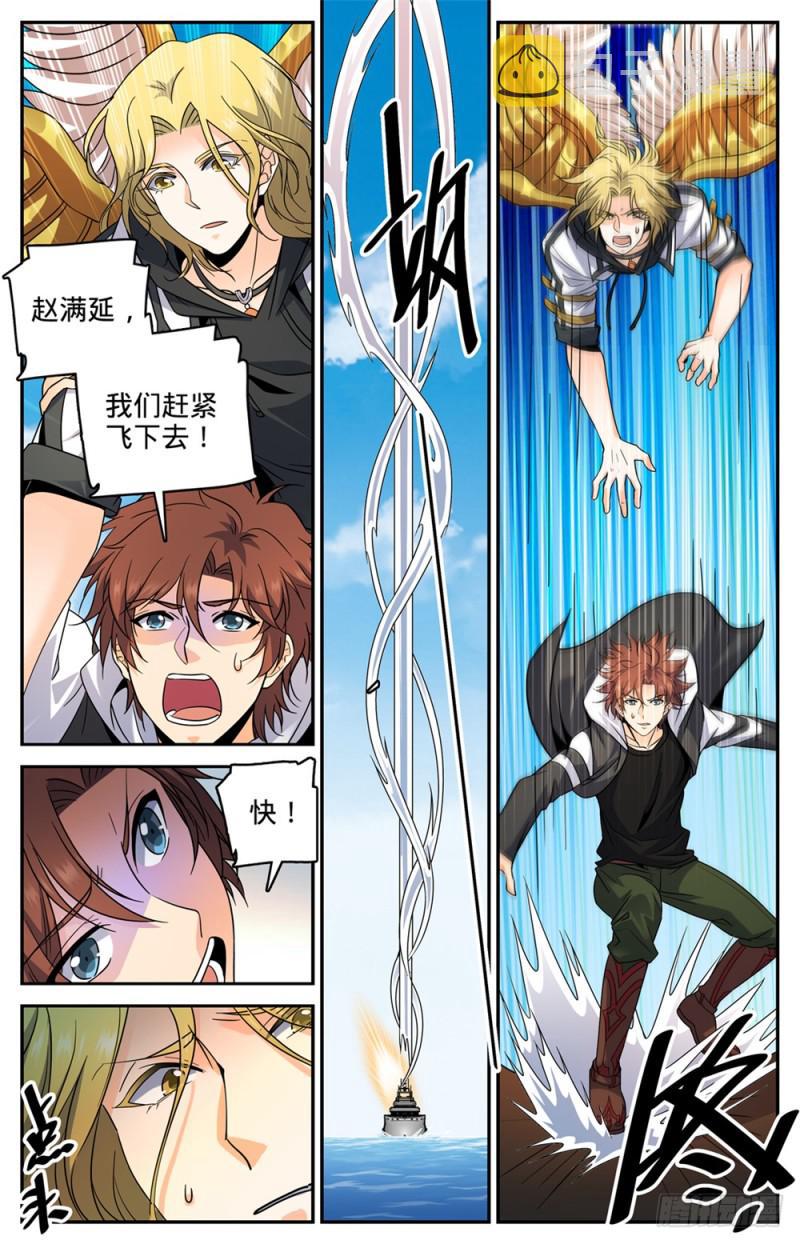 476 未知生物5