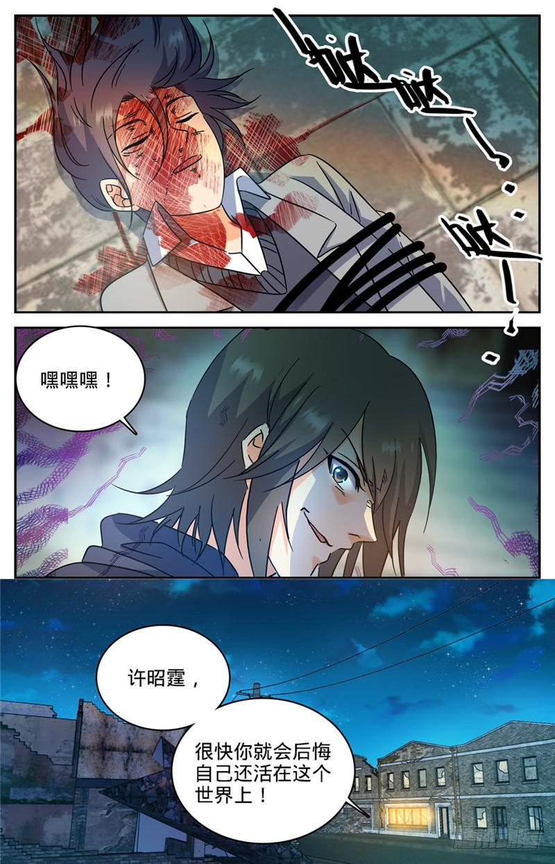 204 教士大人12