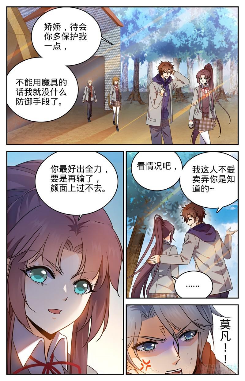 224 果然输了8