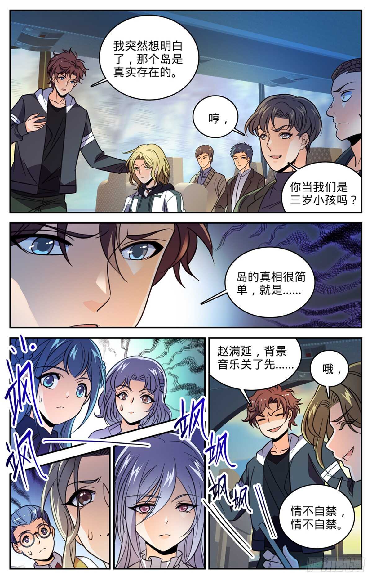 507 资源不给替补7