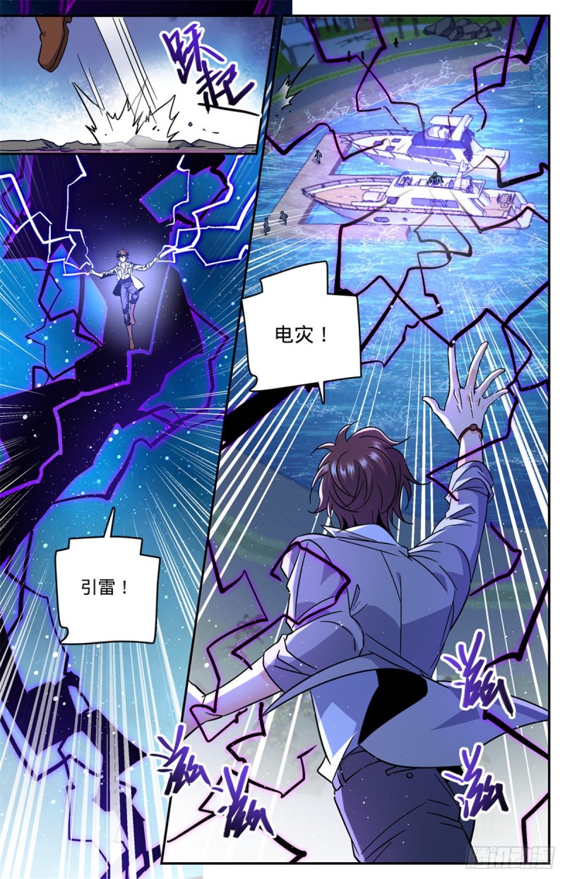 626 大战卡索！8