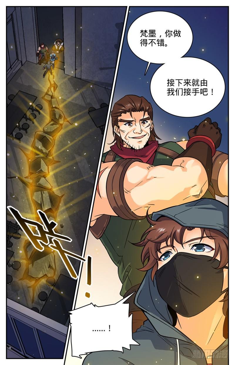 32 战腥鼠9