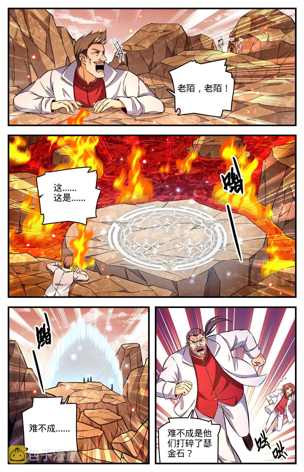 890 时光倒流3