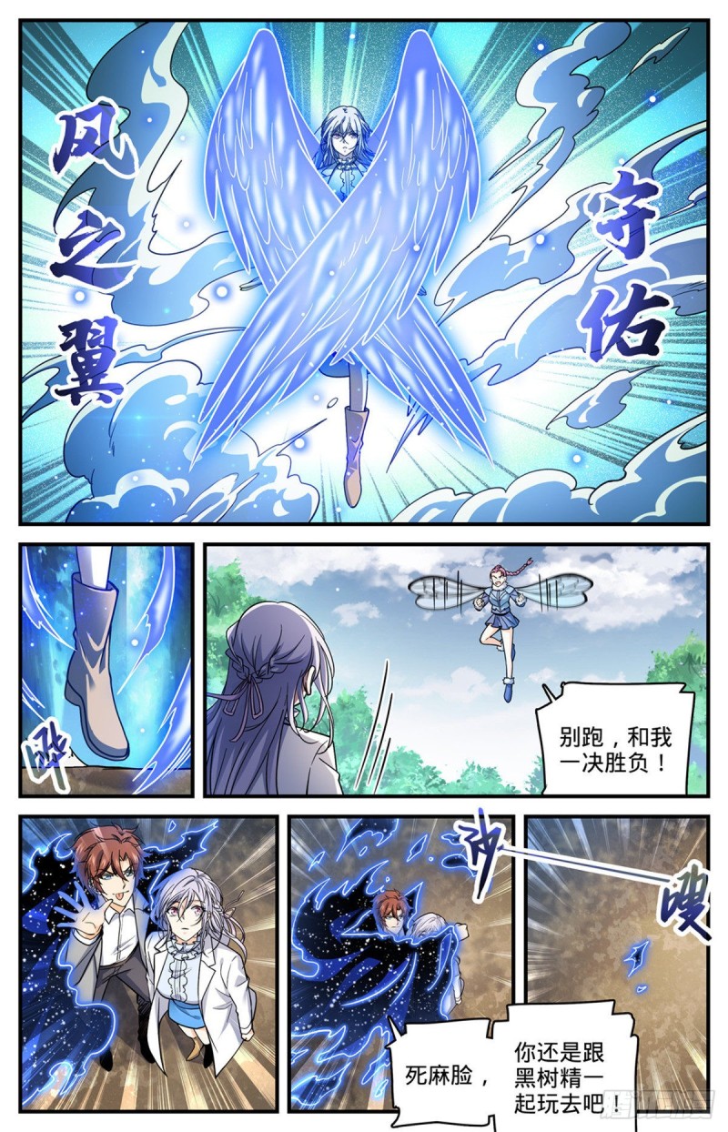704  被抢了！4
