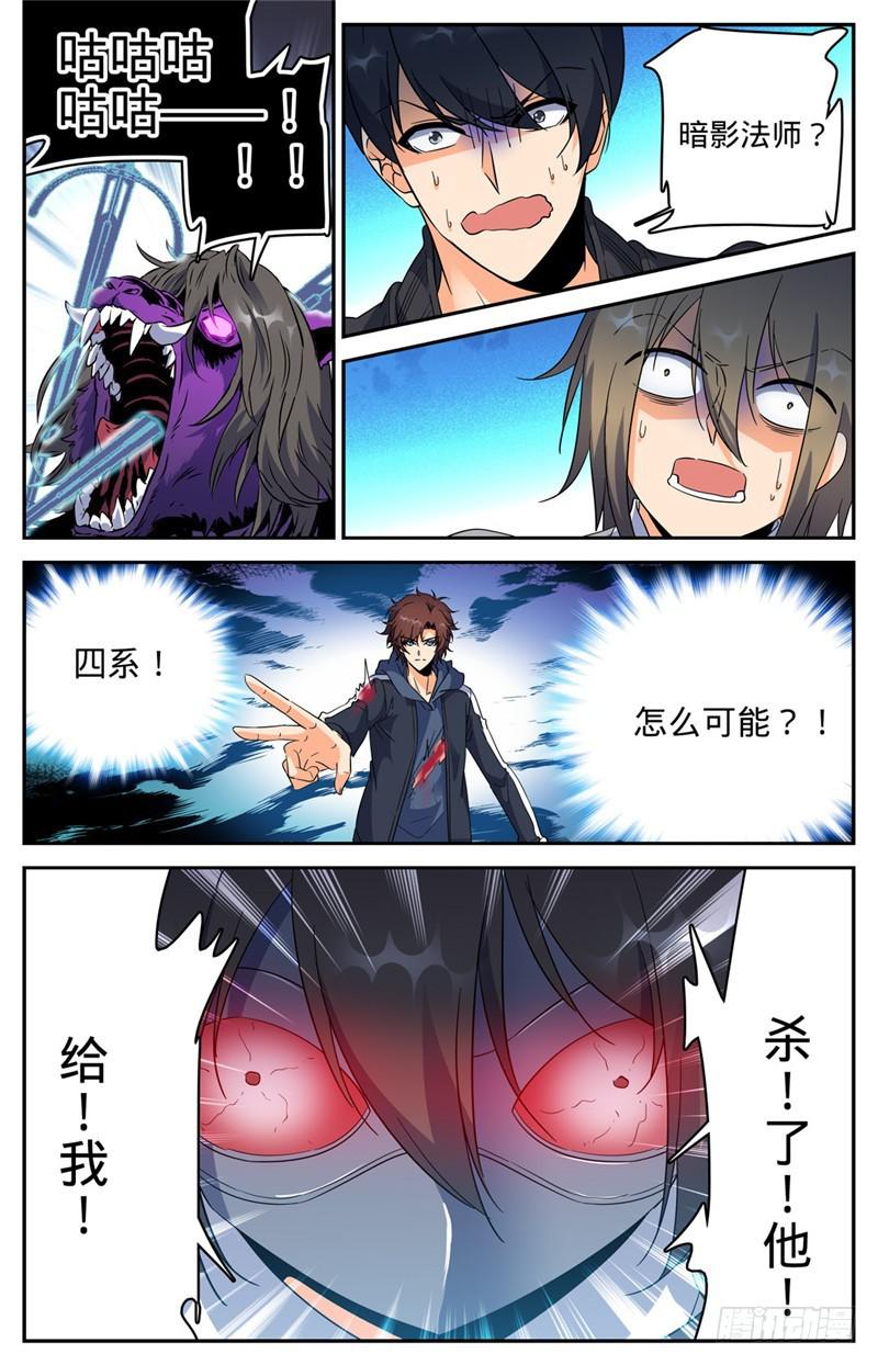 217 铁笼血战！10