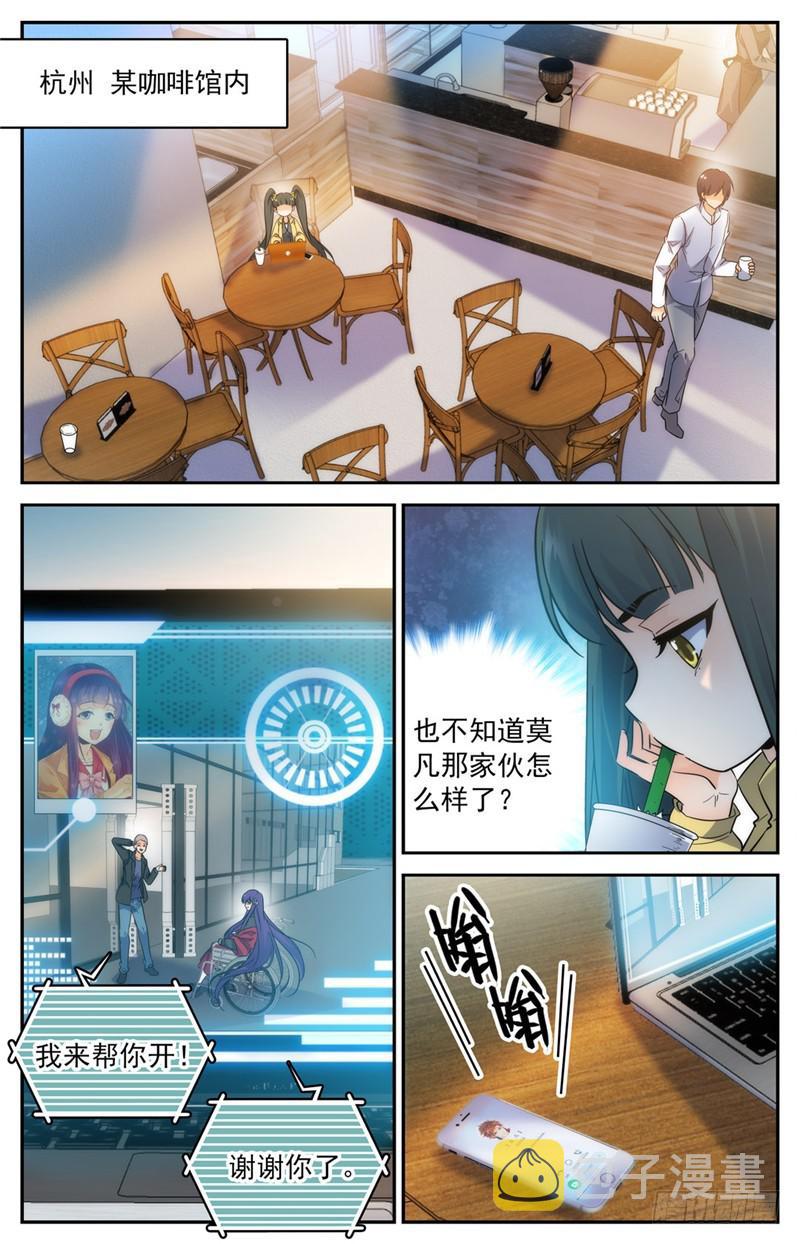 208 晒照！1