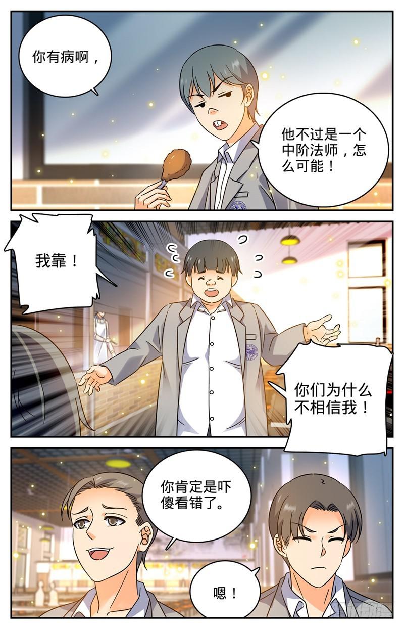 189 战将精魄5