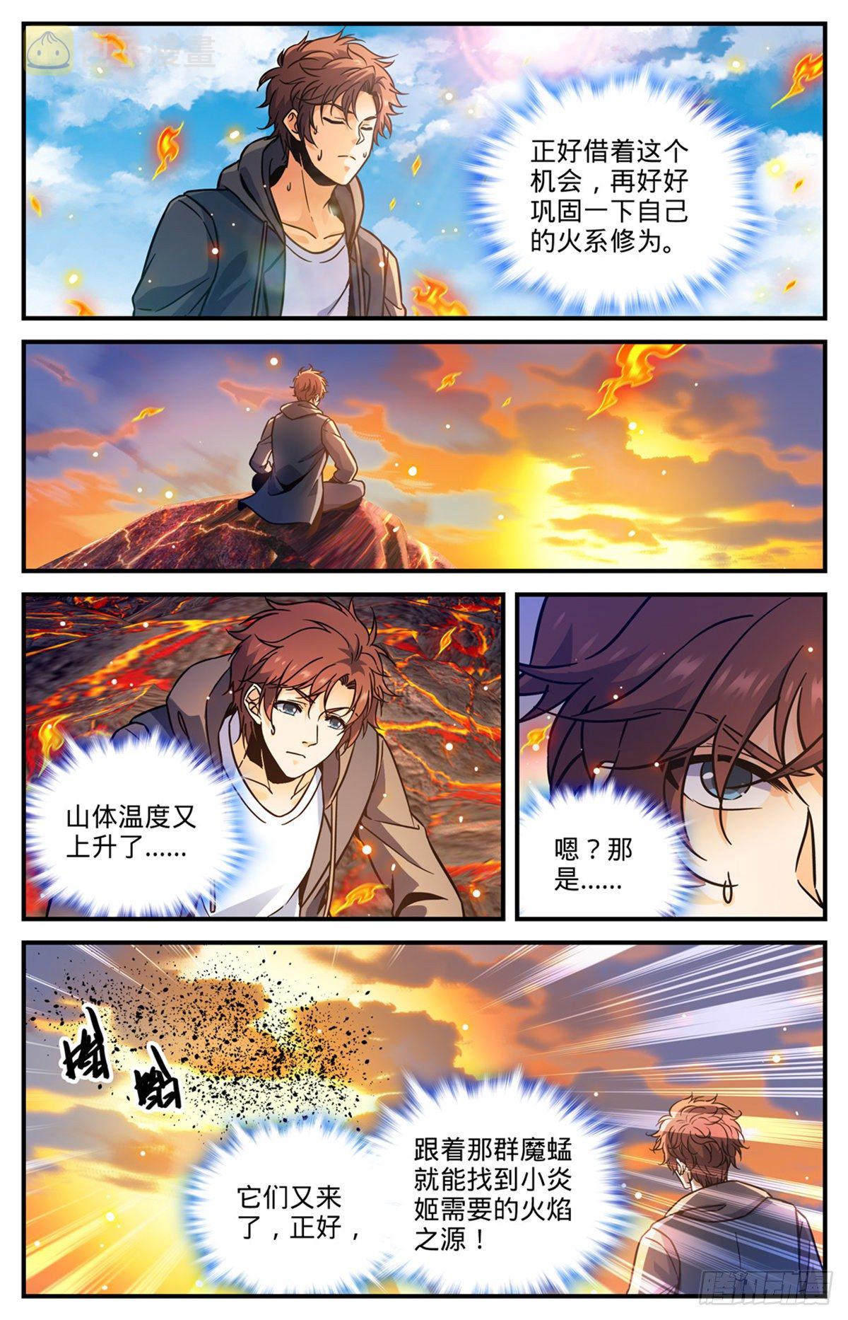 777 小炎姬复活4