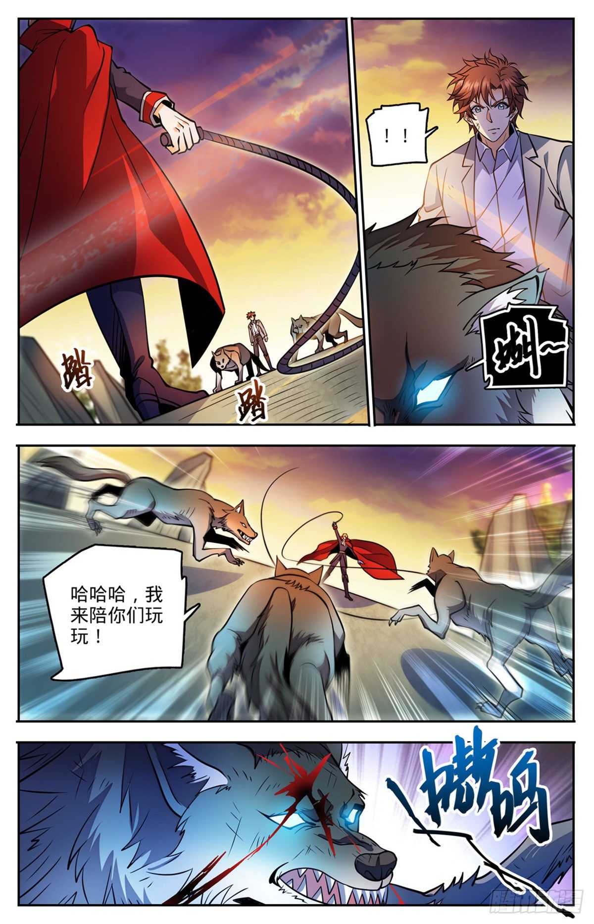 749 血族博拉！2