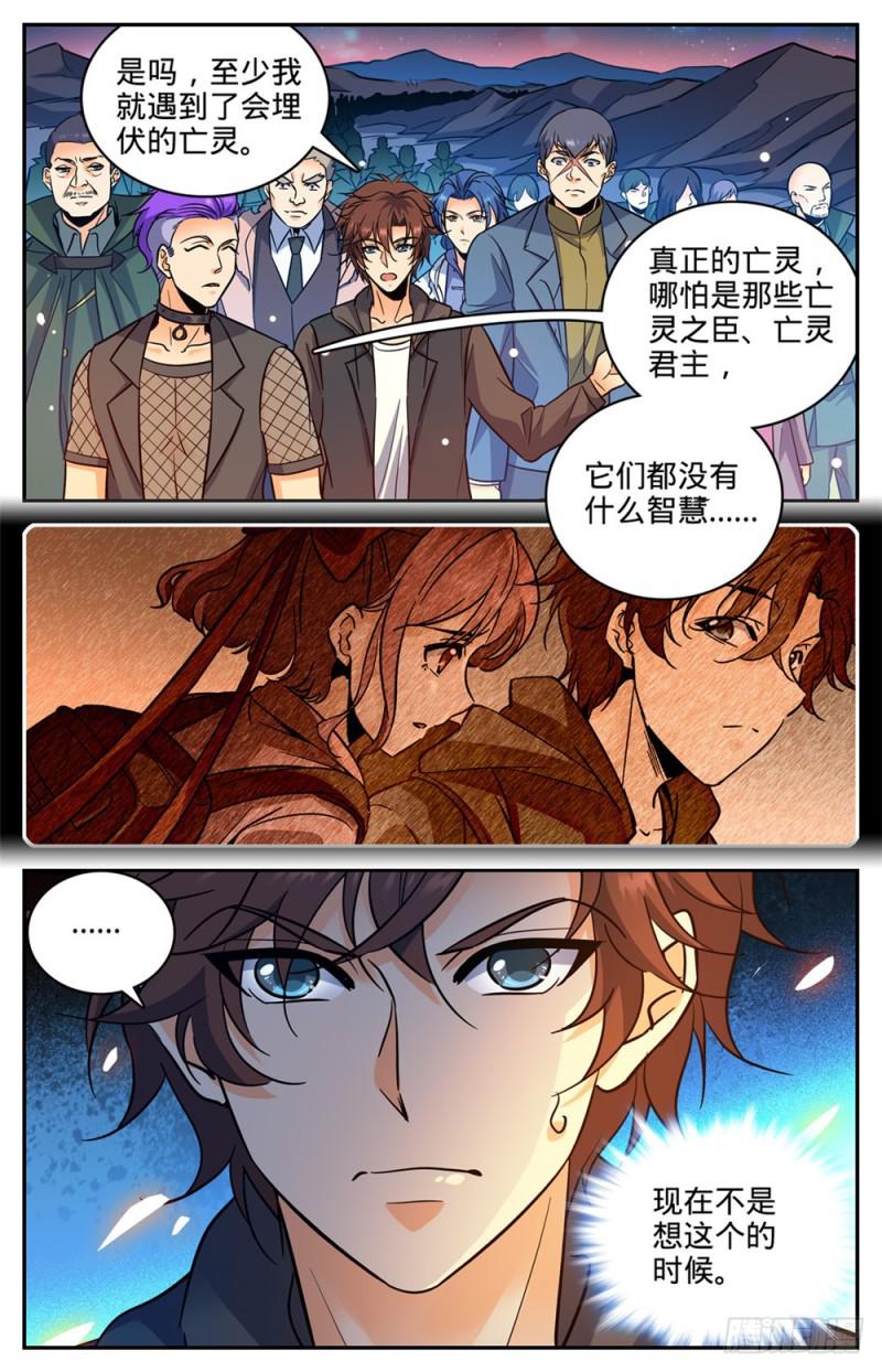 388  被迫加入11