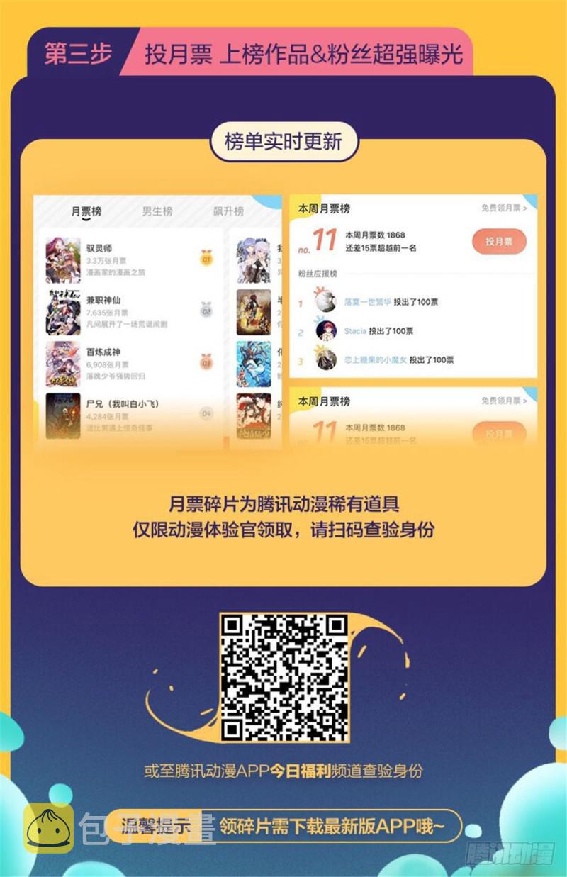 377 迁离16