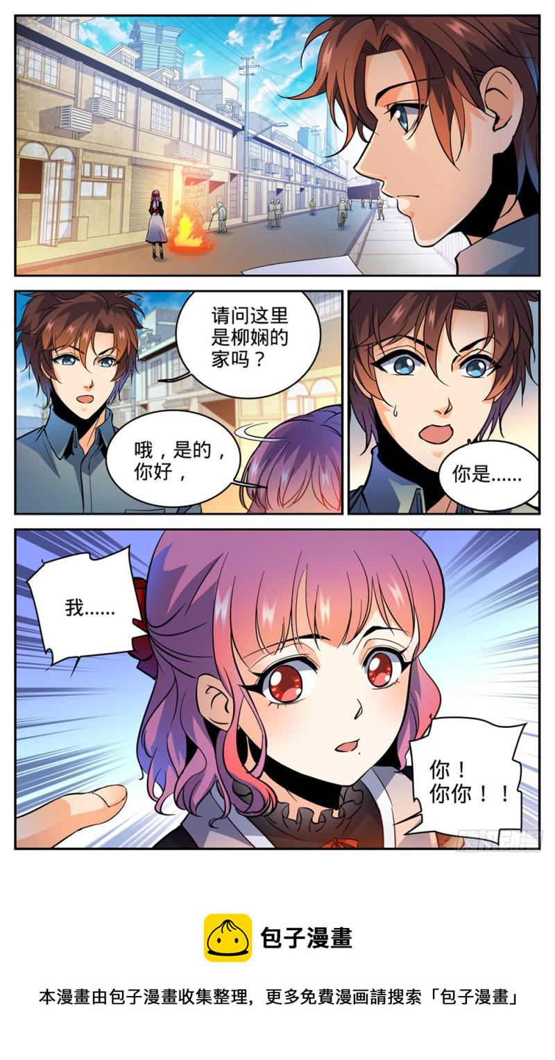 300 这不是活着吗2