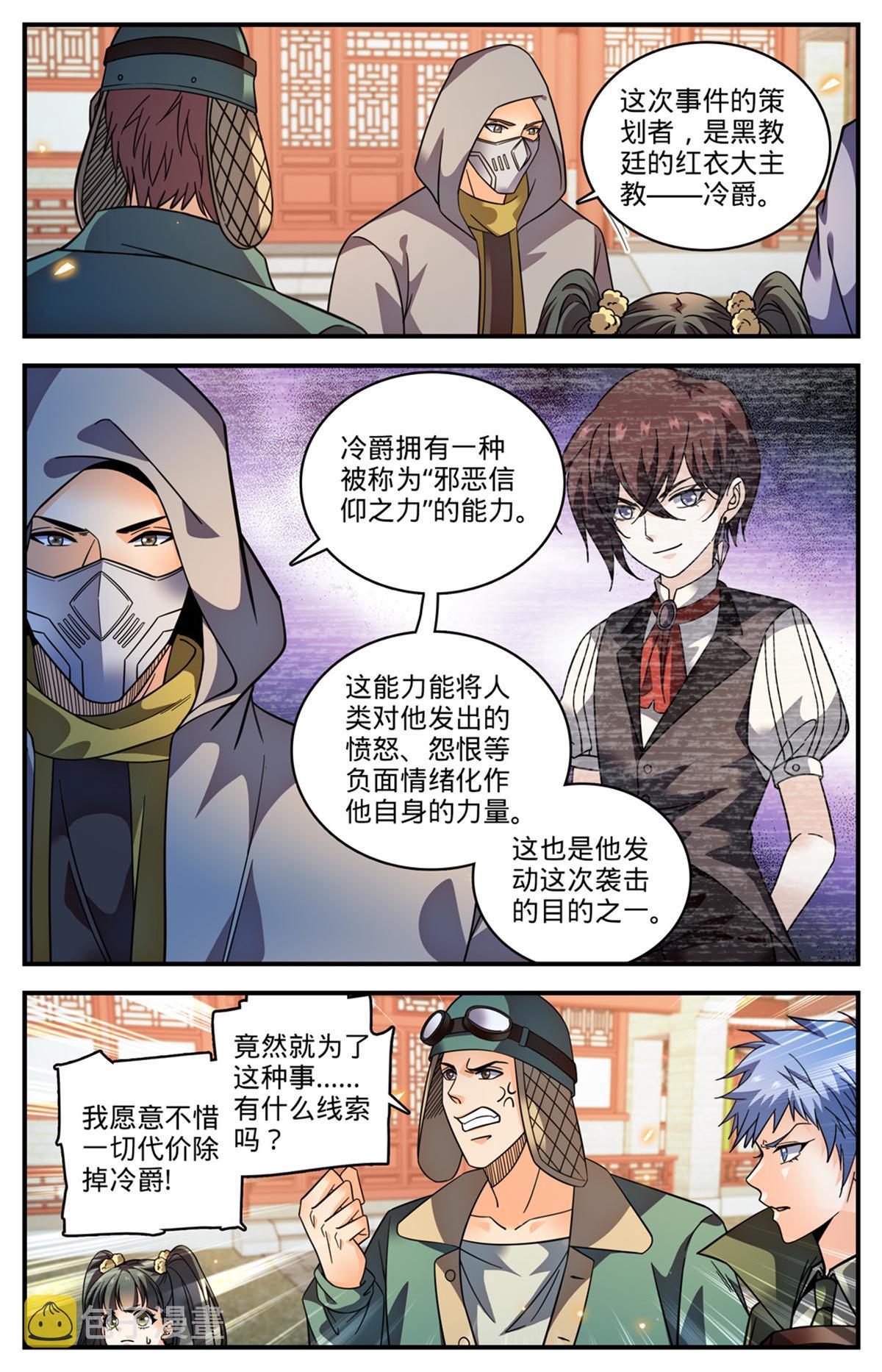 856 海拉夫金字塔10