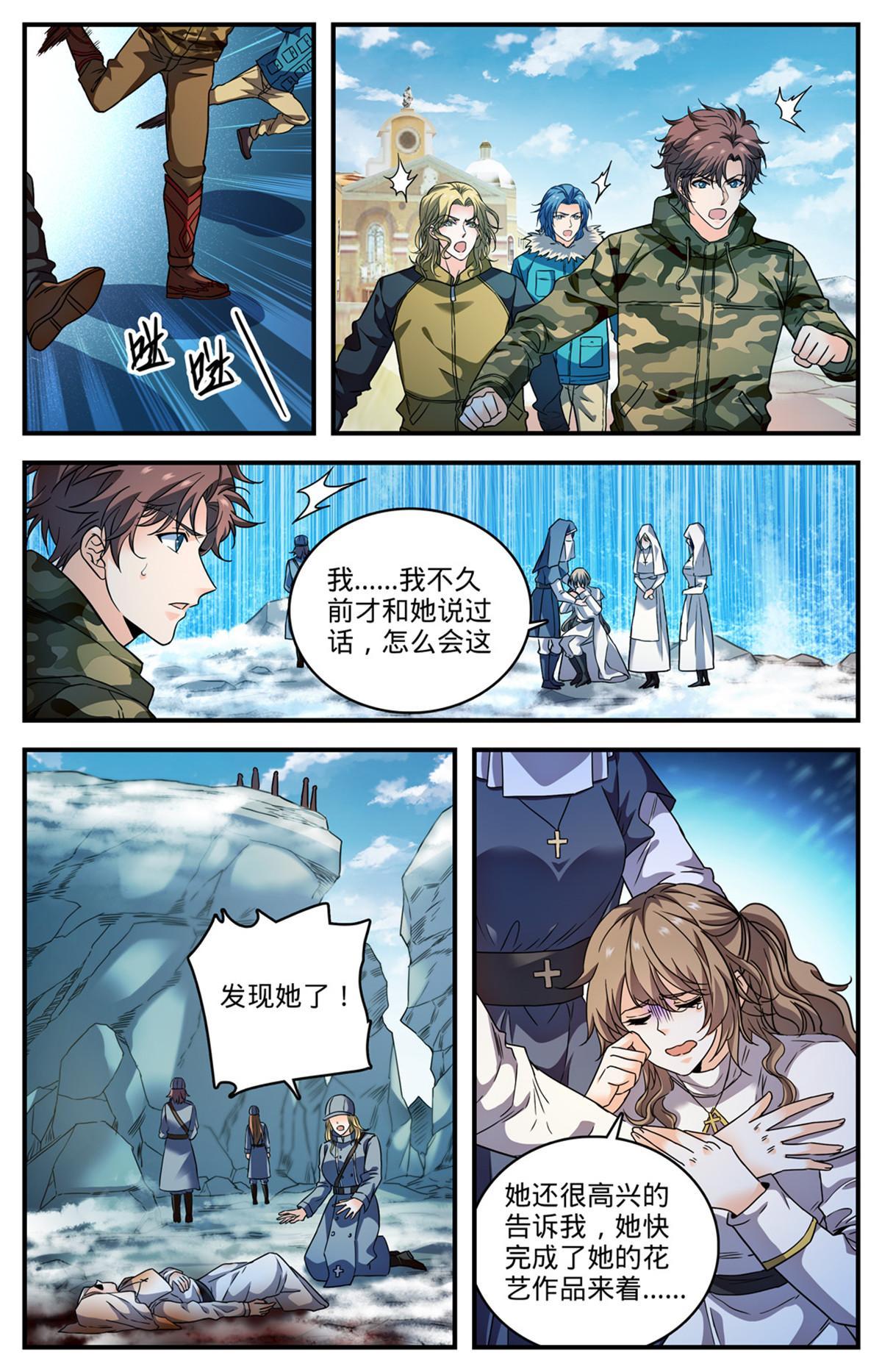 896 恶作剧or报复？8