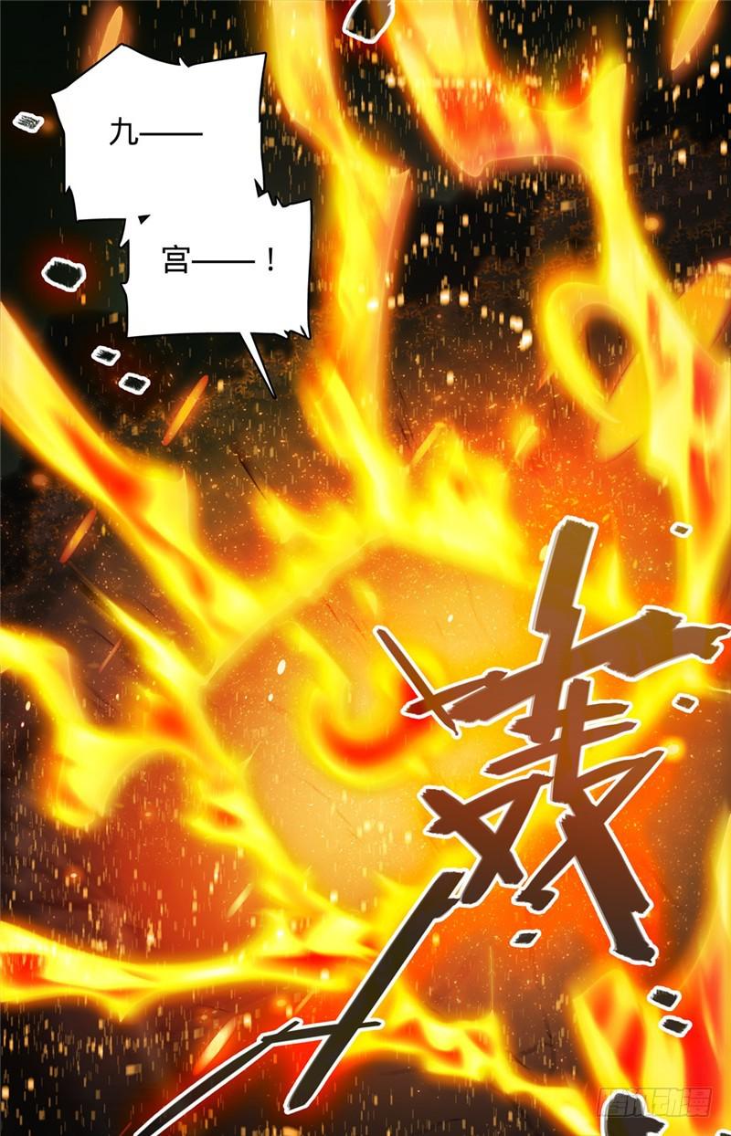 111 暴火唐月！9