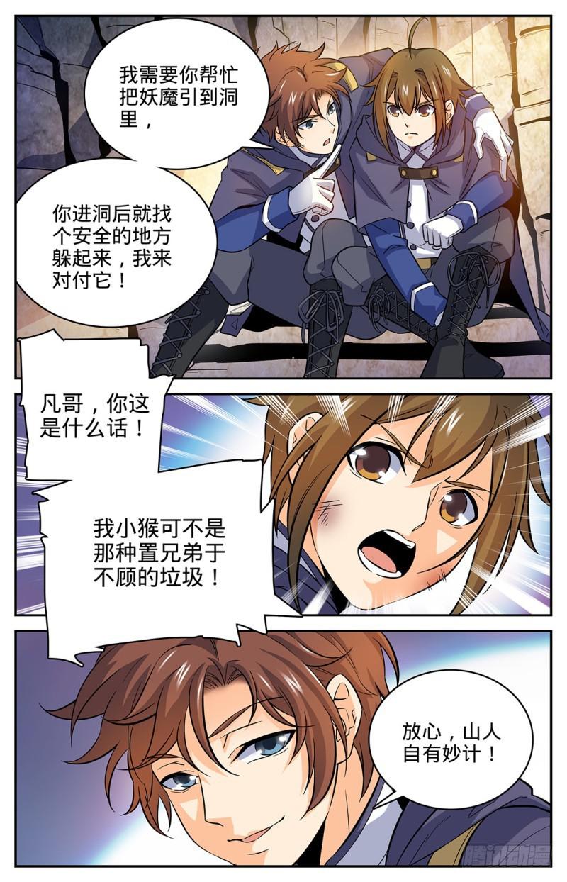 24 交给我吧4