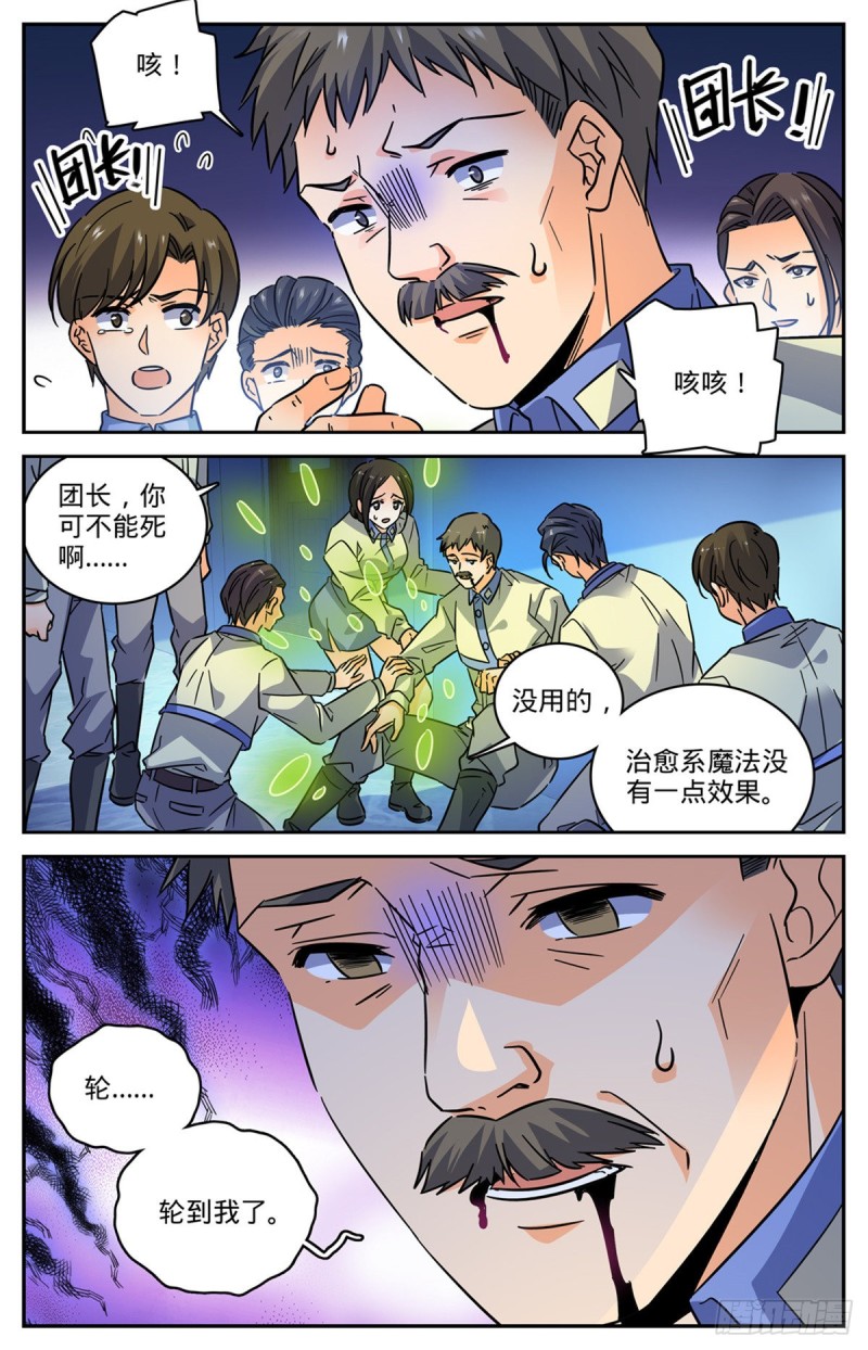 562 破釜沉舟3
