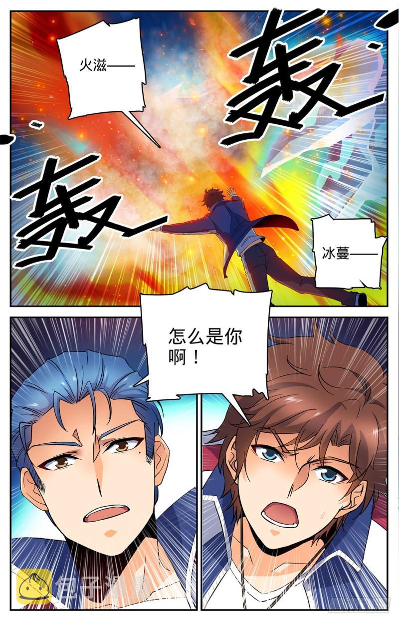 19 风轨，飞崖！10