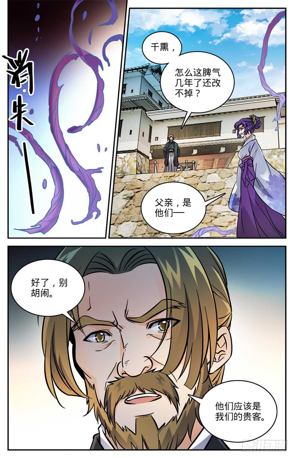 490 拆了你们的阁！8