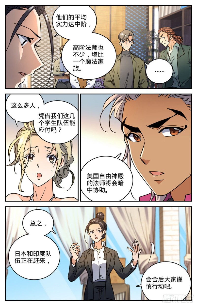 620 三方聚头3
