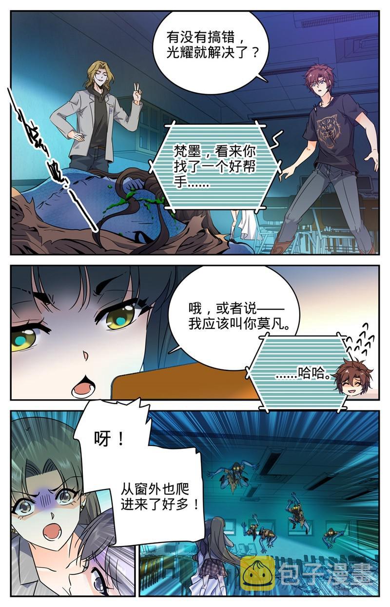 178 光系中阶5