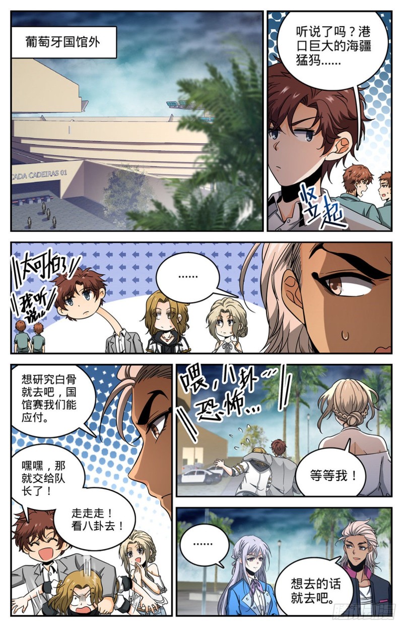 643 再现溺咒5