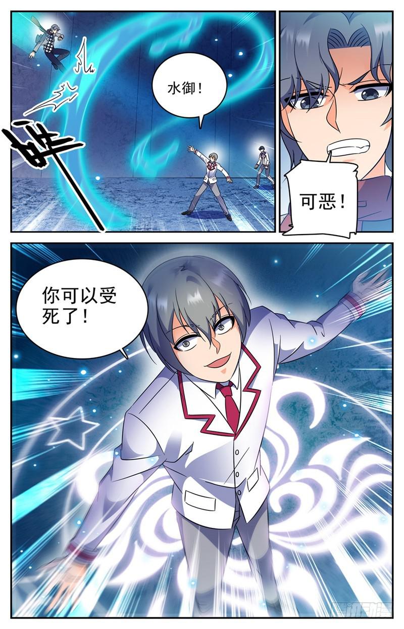 225 战将级召唤兽8
