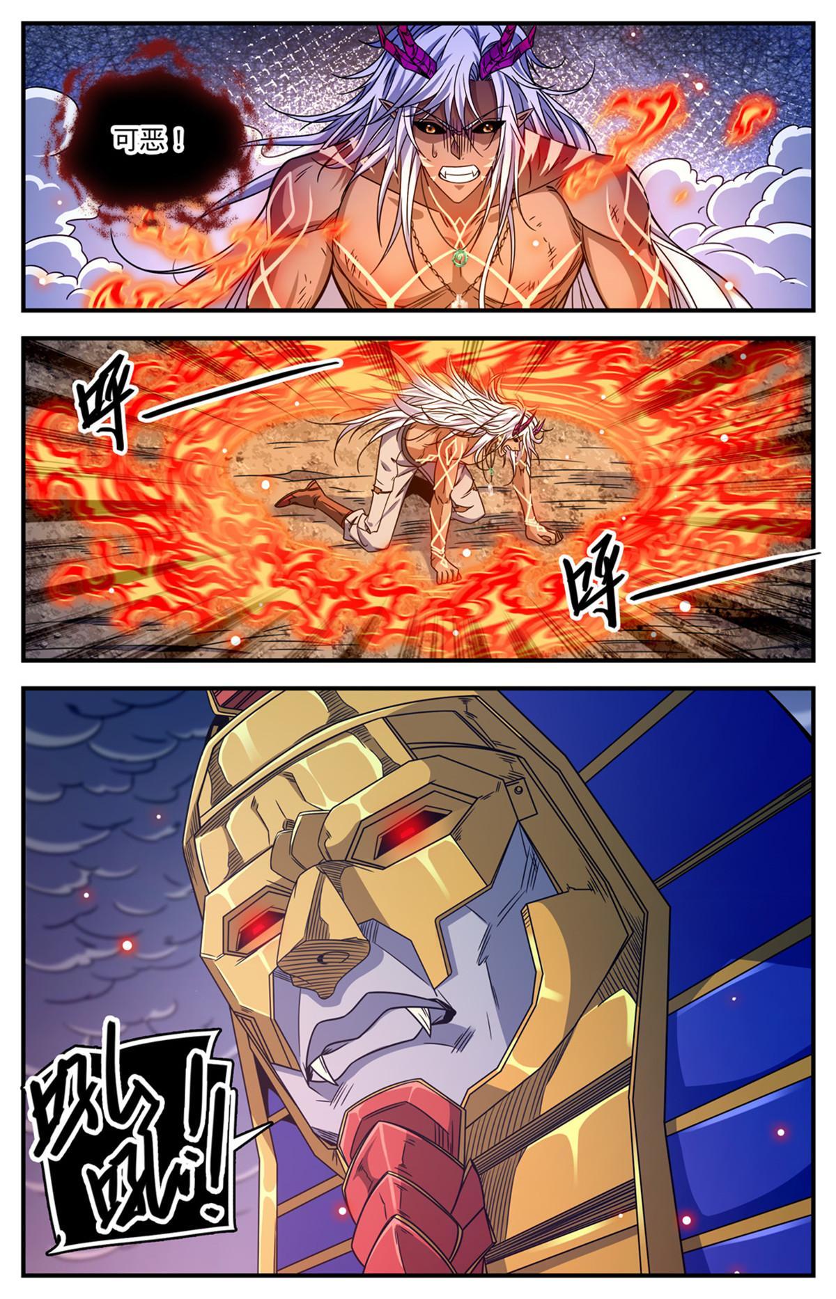 868 黄金冲撞6