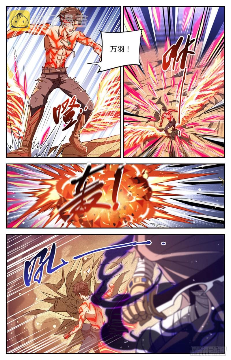 669 君主之战9