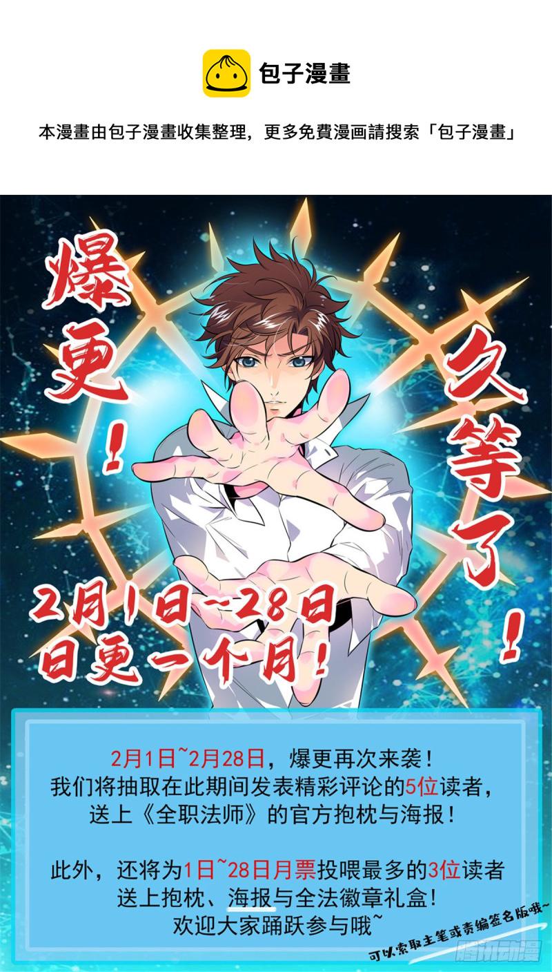 648 乌海僞龙13