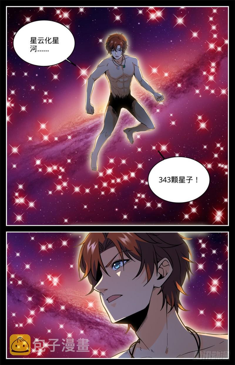 439 九死一生桥2