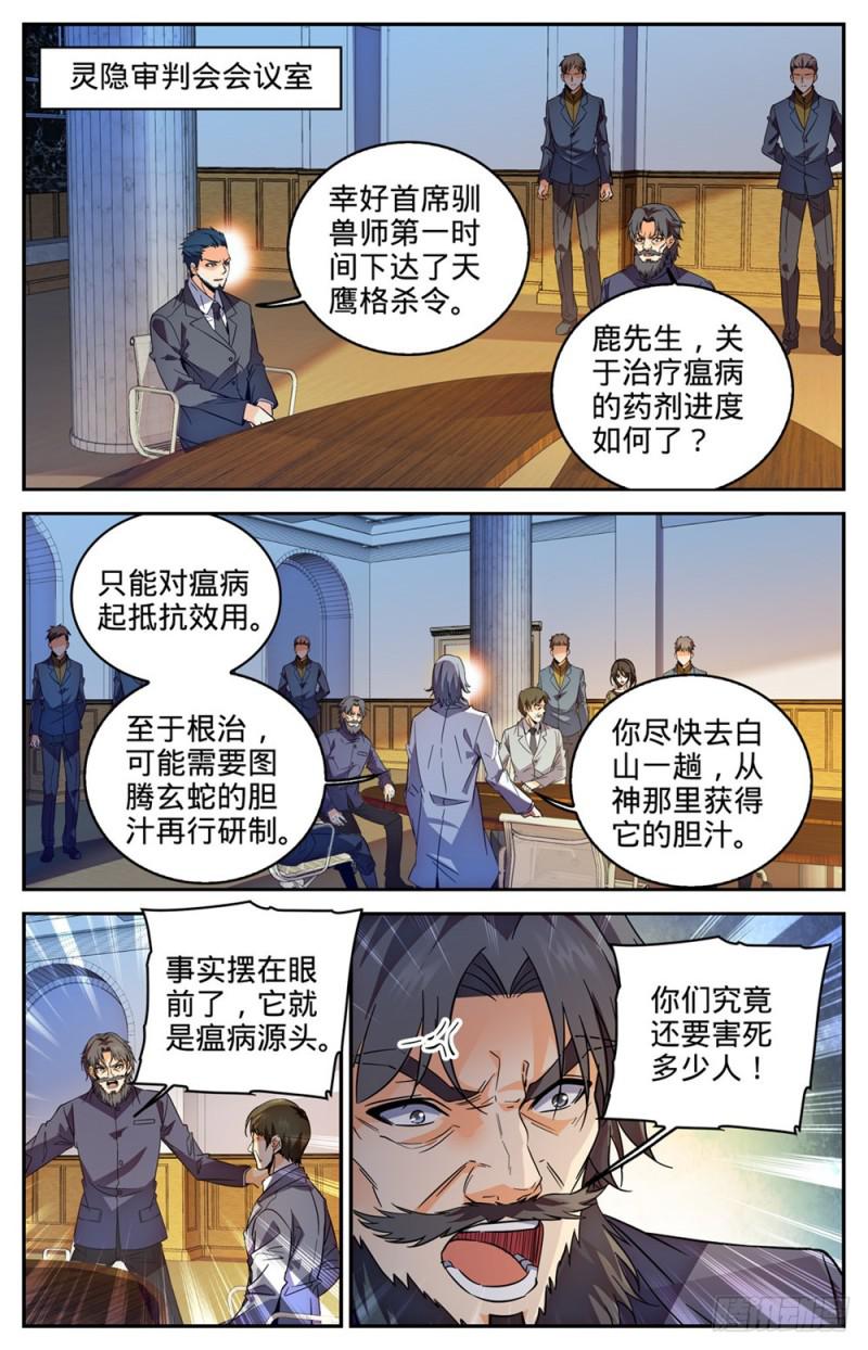 275 唤回西湖9