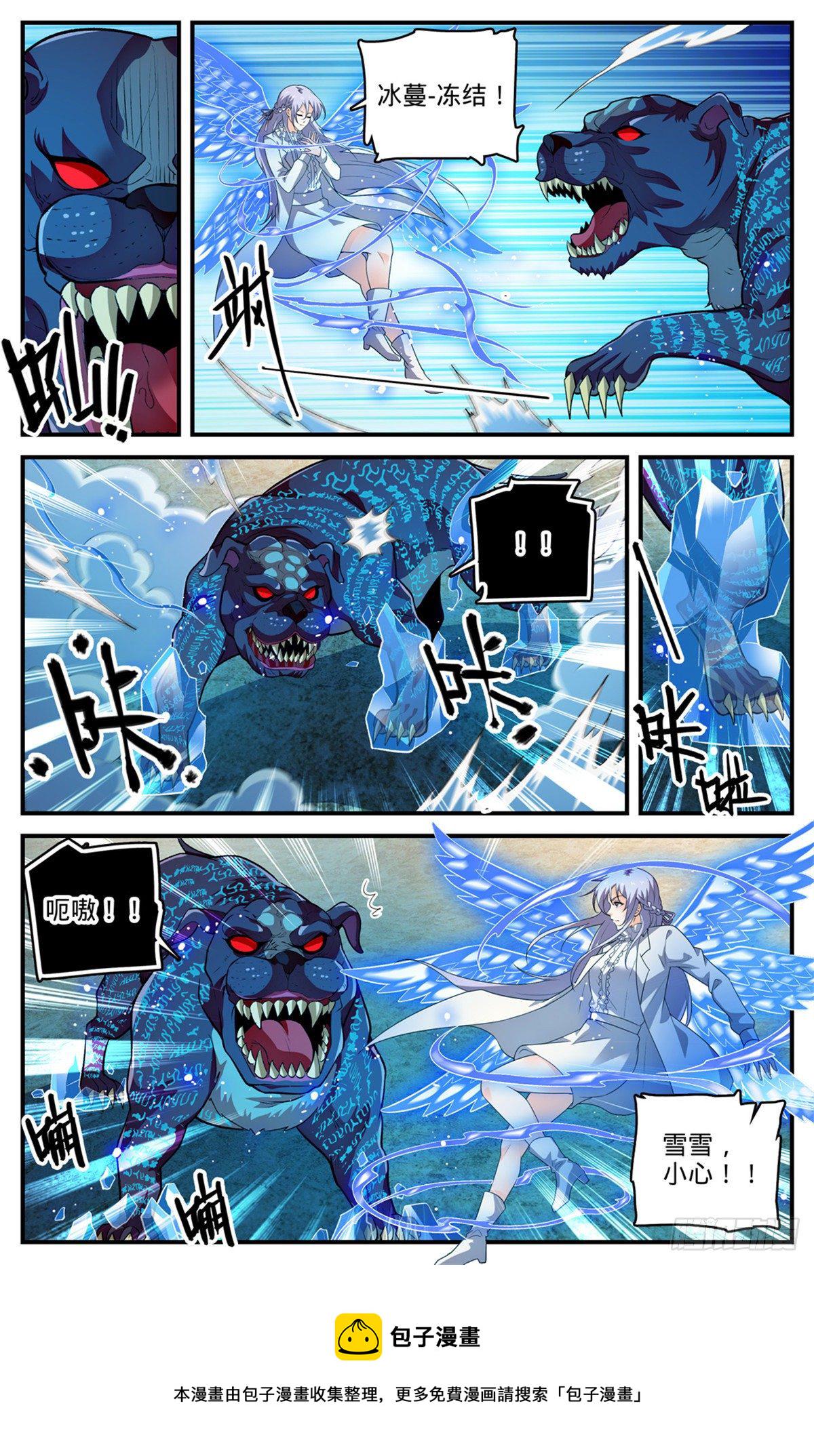 807 风矢雪箭12