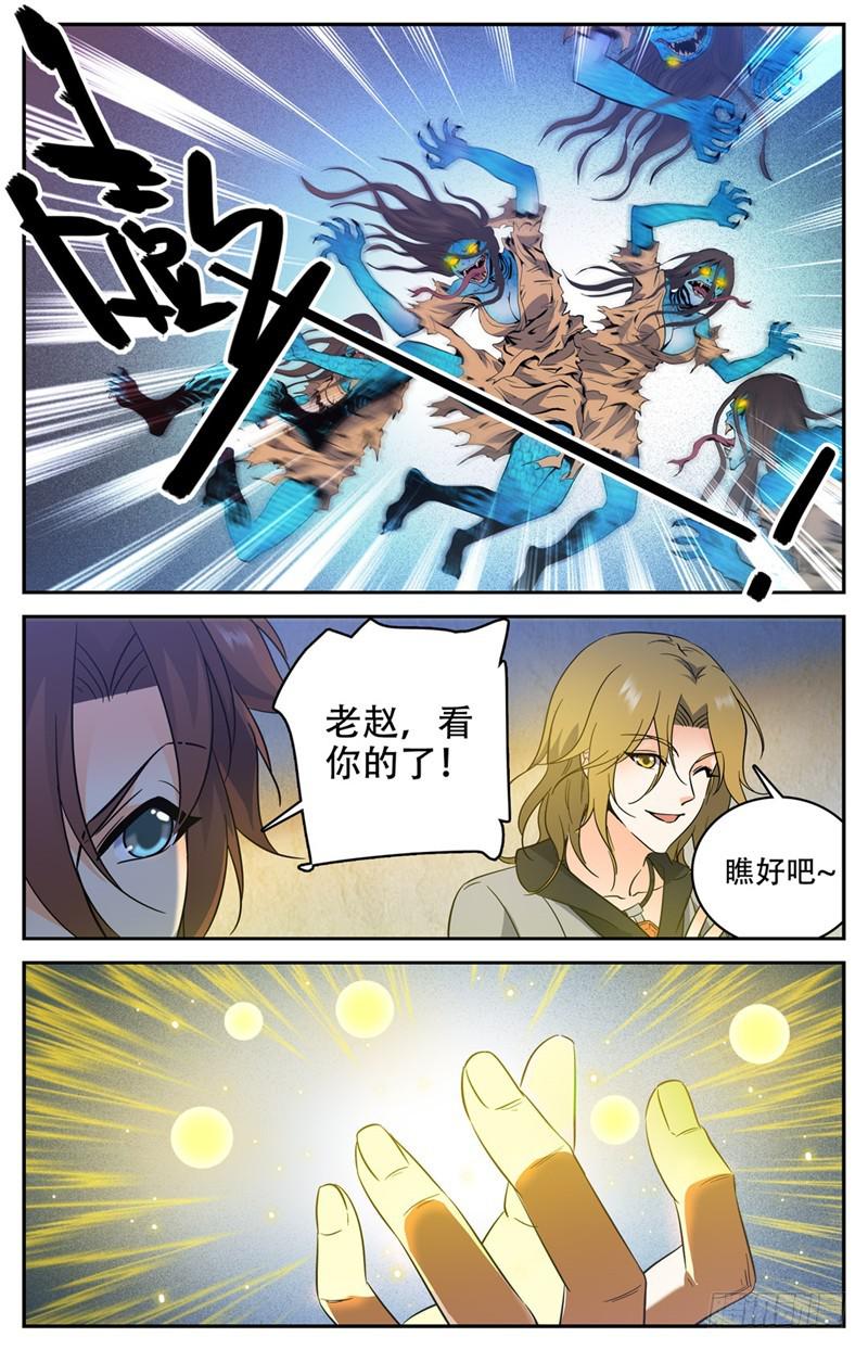 178 光系中阶8
