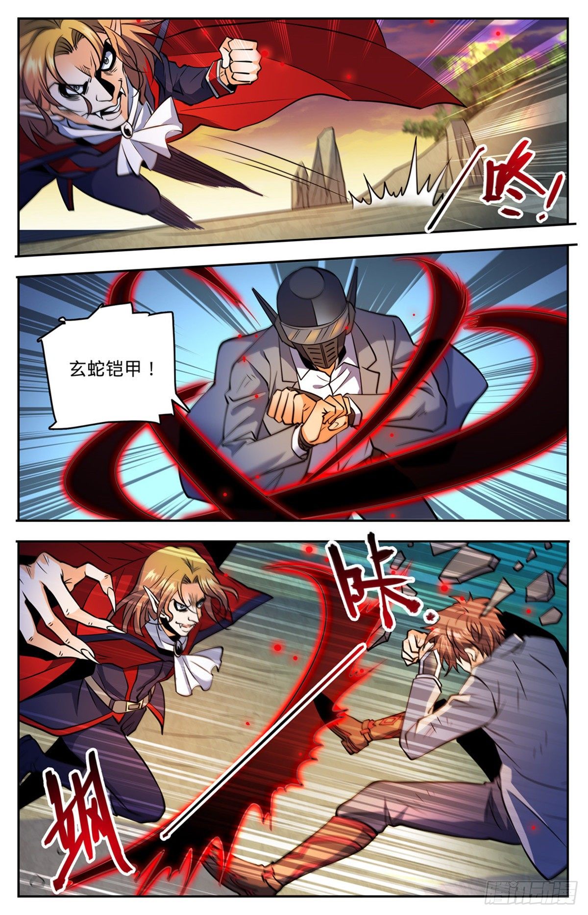 749 血族博拉！6