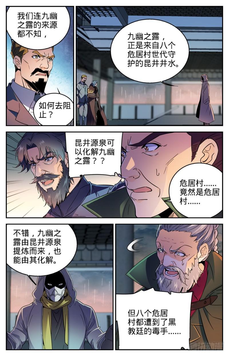 417 一次预演6