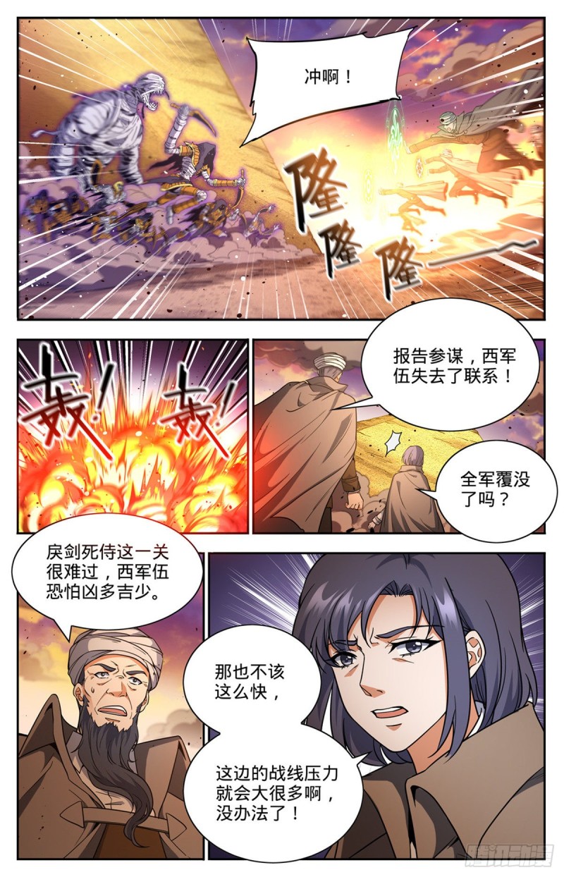 665  狮身人面像9